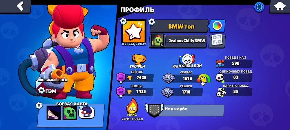 Продам АК бс или обмен