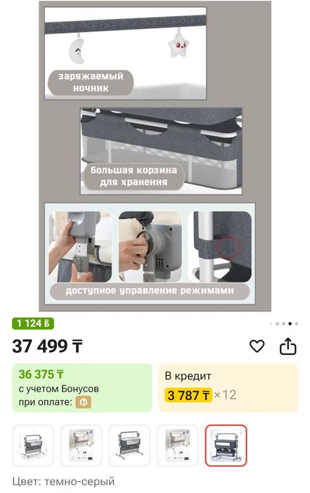 Продам кровать-манеж
