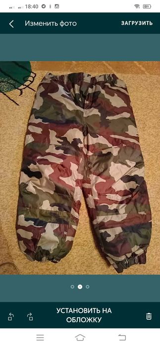 Штаны для рыбалки, охоты