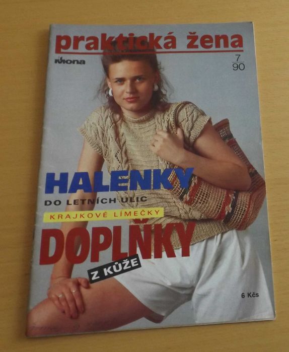 Списание за плетиво  - Практична жена