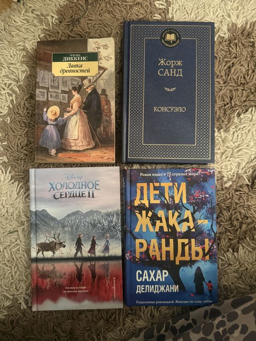 Книги любая за 500