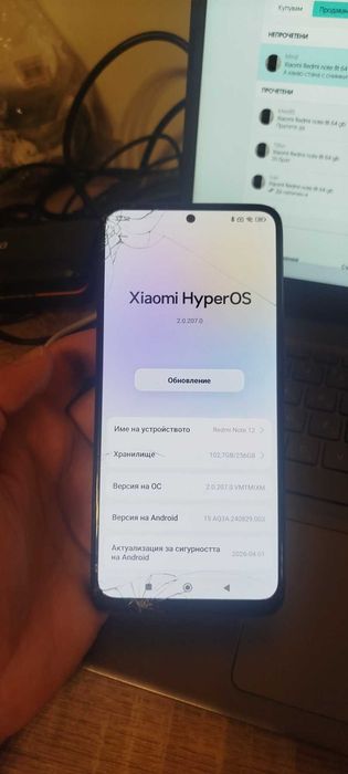 Xiaomi Redmi note 12 / 256 gb