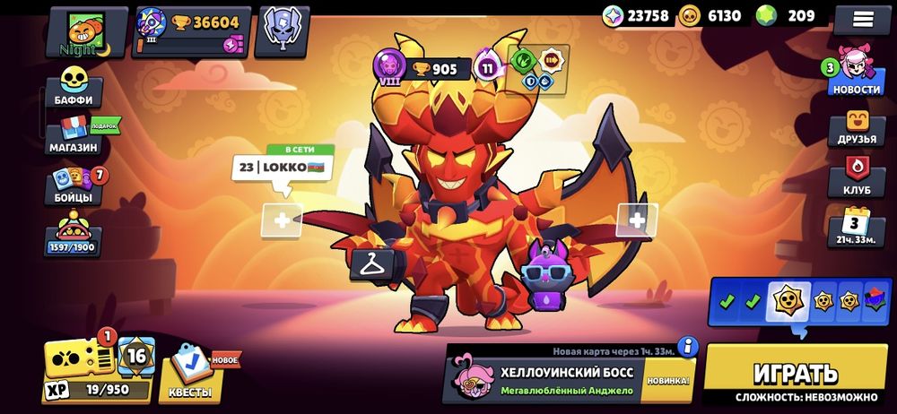 аккаунт бс 36604 кубков