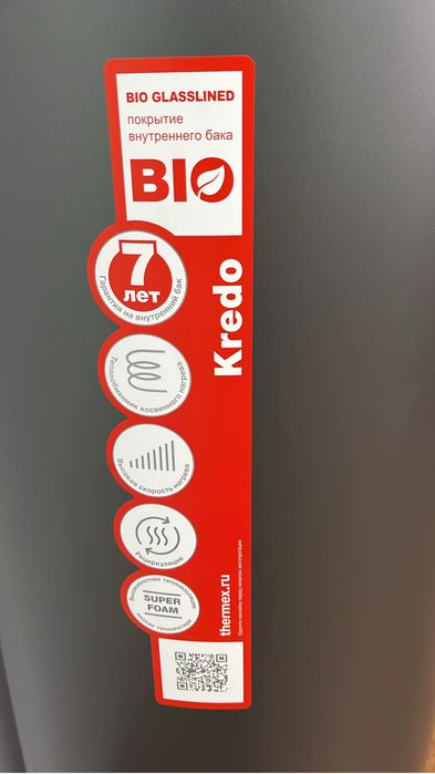 Водонагреватель косвенного нагрева