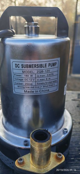 Потопаяема помпа за вода - нова -12 V