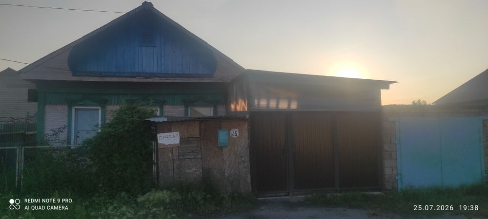 Продам обмен частный дом