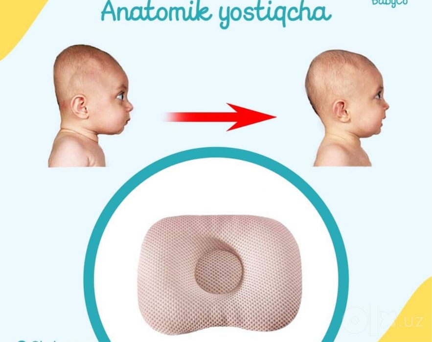 Ортопедическая подушка “Pakush”
