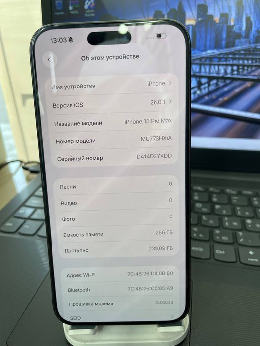 Iphone 15 Pro Max