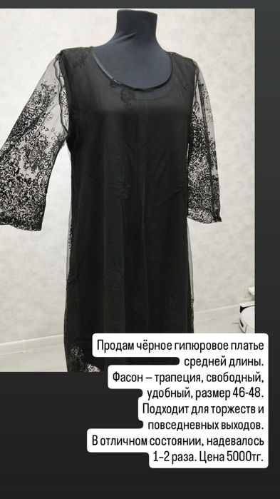 Продам платья в отлисном состоянии.