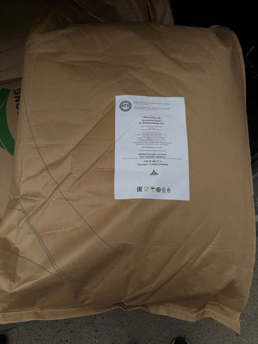 Изолят соевый (Китай Linyi)