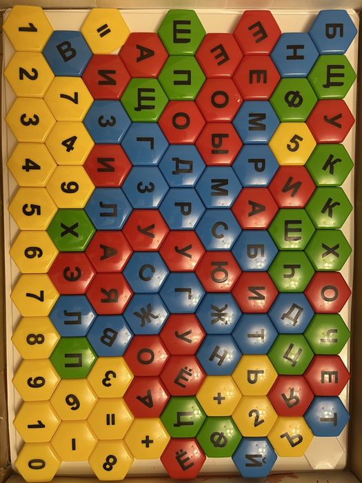 Мозайка азбука+арифметика