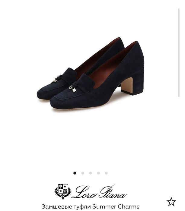 Loro Piana Оригинал 38 размер