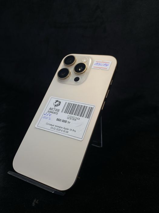 Iphone 16 pro aktiv Lombard 0.0.12