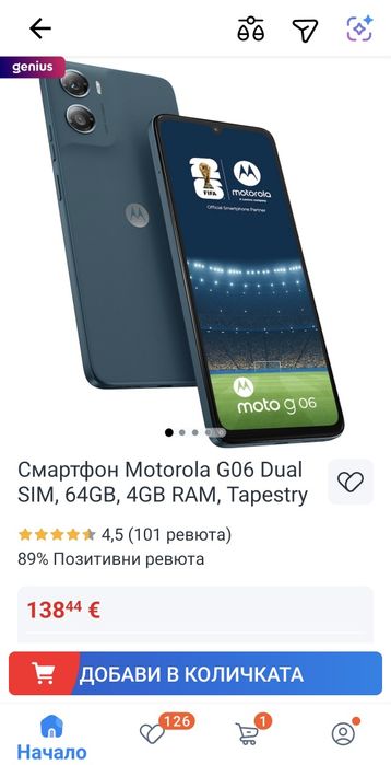 Телефон Moto g 06