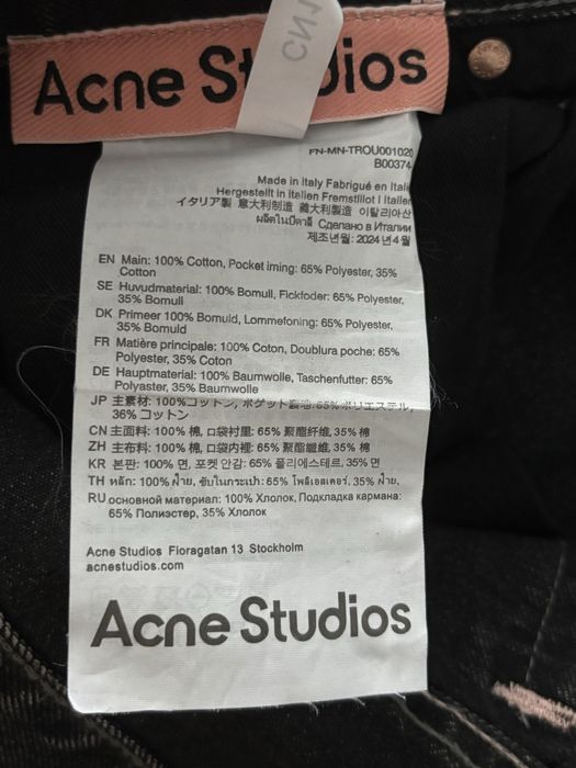 Джинсы acne studios