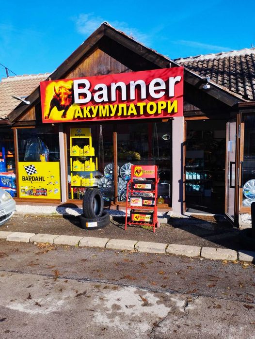 Дава се под наем Гараж / Паркомясто в Враца, Дъбника - 22 кв.м за 20.4 € - Снимка #2