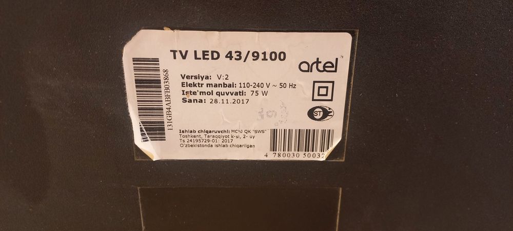 Артел  TV LED 43/9100