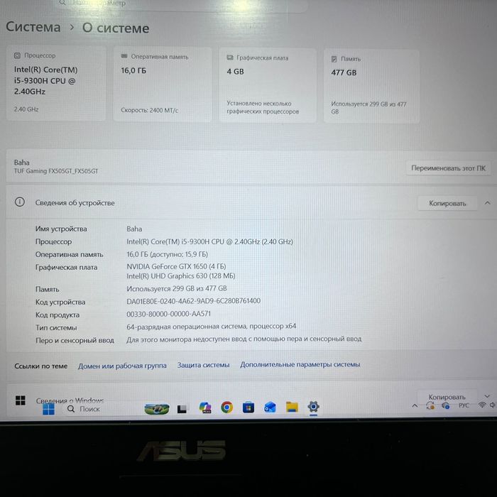 Продаю ноутбук Asus