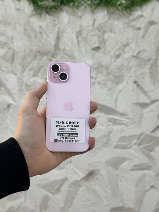 iPhone 15 Айфон 15 Kaspi Жума