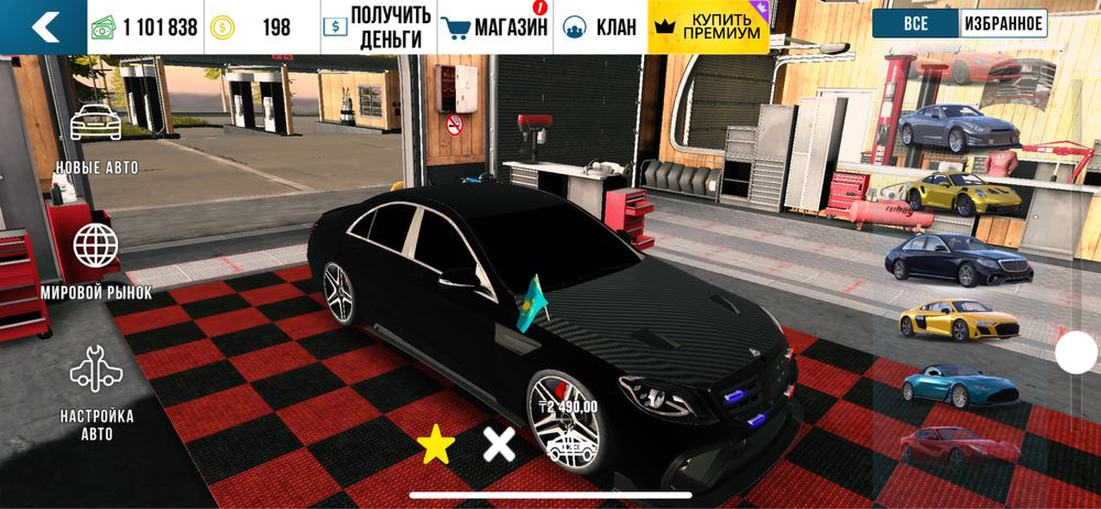 Кар паркинг акк 3000 тенге