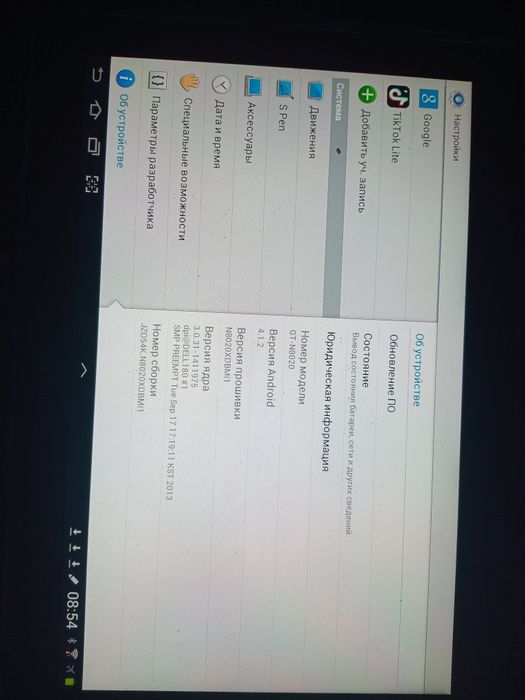 Планшет  с ручкой