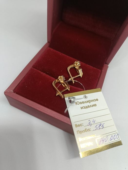 Серьги золотые 3.4гр 585 пробы