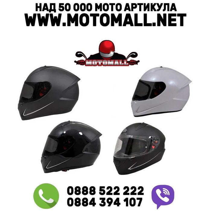каска MT STINGER Melkor, White/Black пистова мото мотор ПРОМО!