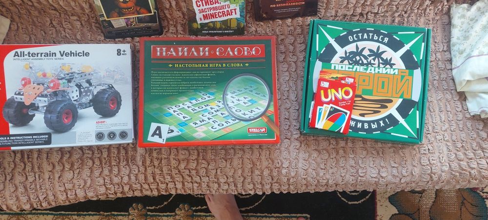 Игрушки для детей