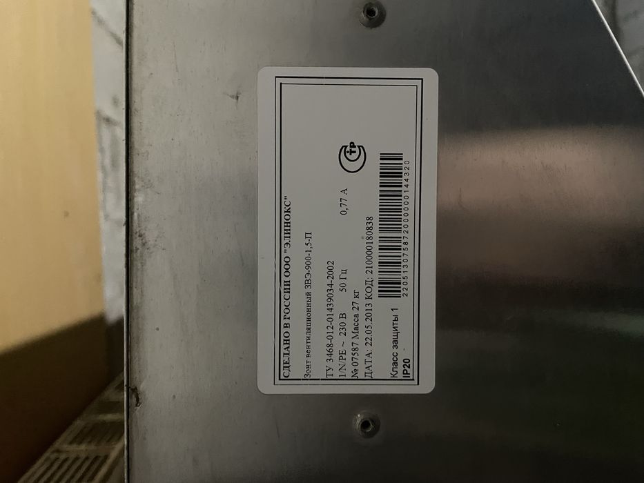 Вытяжка Абат с вент каналом