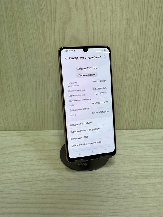 Samsung A33 128GB/ Самсунг А33 128ГБ/РАССРОЧКА "Ломбард Лидер
