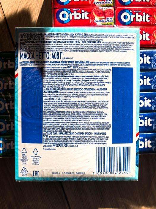 Продам Orbit оптом