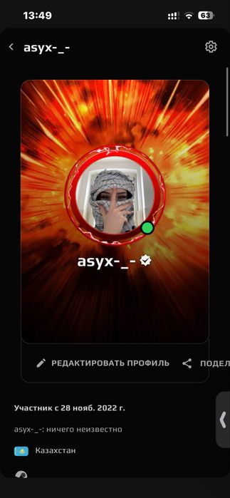 Steam акк сатам Faceit
