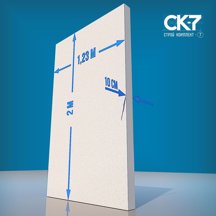 Пенопласт в листах 1230 х 2000 / 2,46 м2