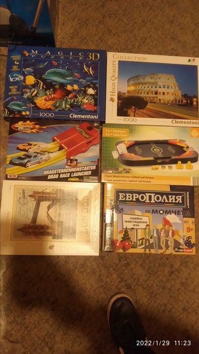 Пъзели и игри №300