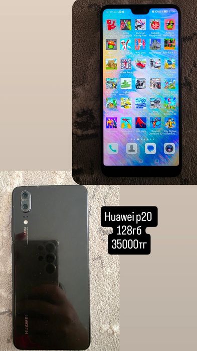 Huawei p20 128гб