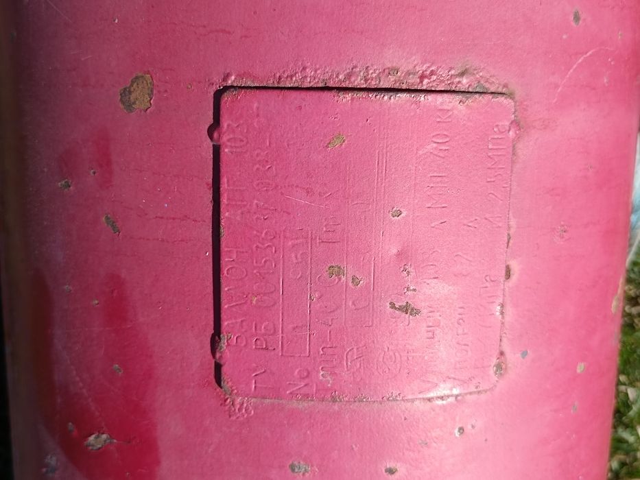 Продам газ балон на машину