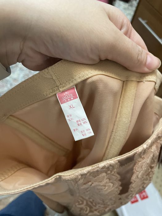 Продам утягивающее белье.