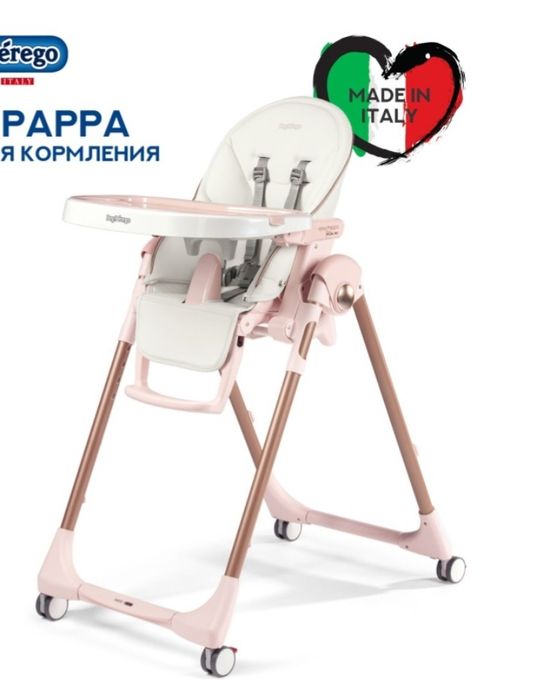 Продам стульчик для кормления