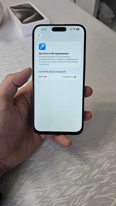 Iphone 15 pro max 256gb