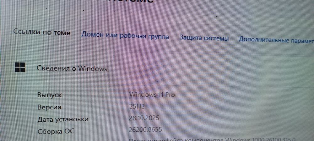 Продам компьютер в хорошем состоянии