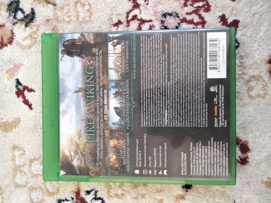 Xbox Hogwarts Legacy диск