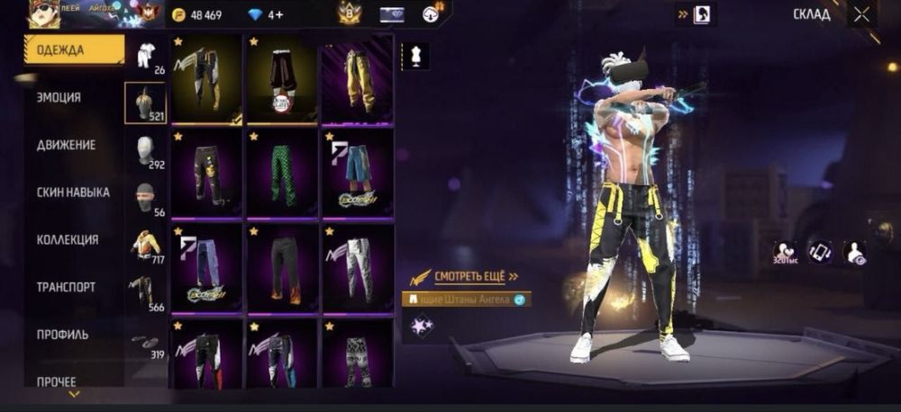 Free Fire акк оч жирный продам