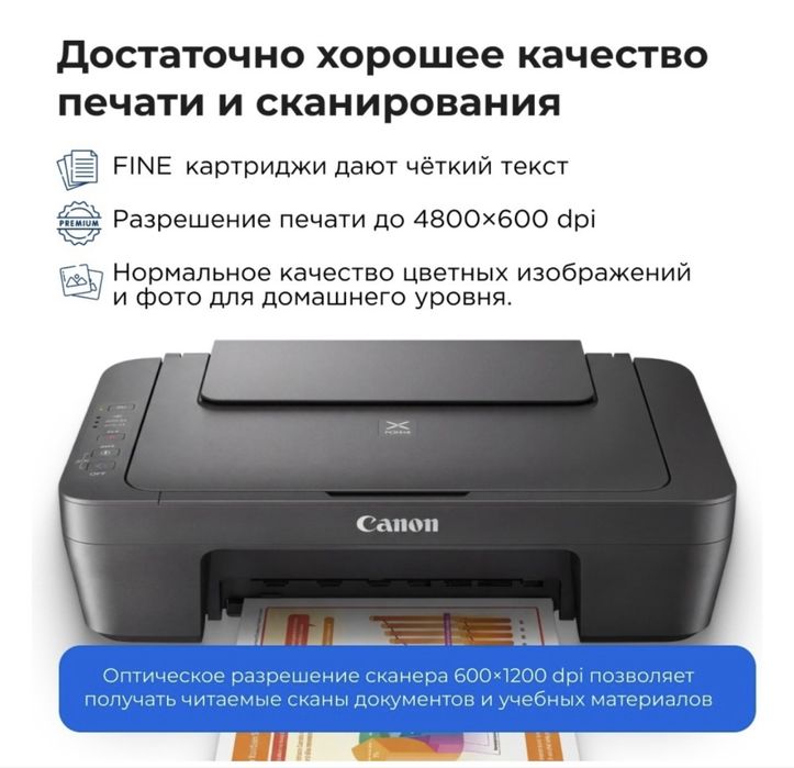 Принтер МФУ Epson Stylus TX117, 5000тг