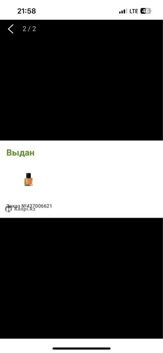 LABEL VANILLA продам духи оригинал
