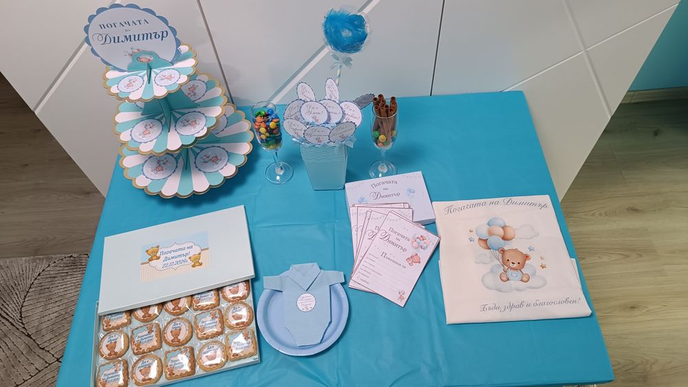 Надпис за погача на бебе Димитър