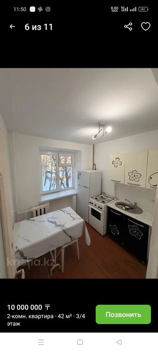 Продам двух комнатную квартиру