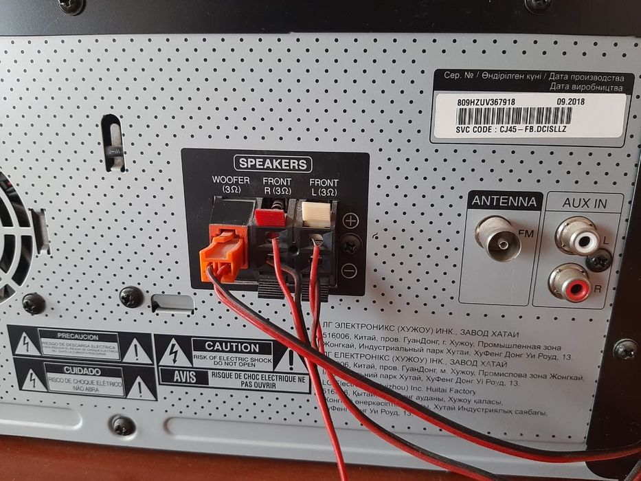 LG CJ-45 Музыкальный центр