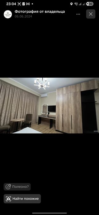 Van_Park_Hotel  гостиница
