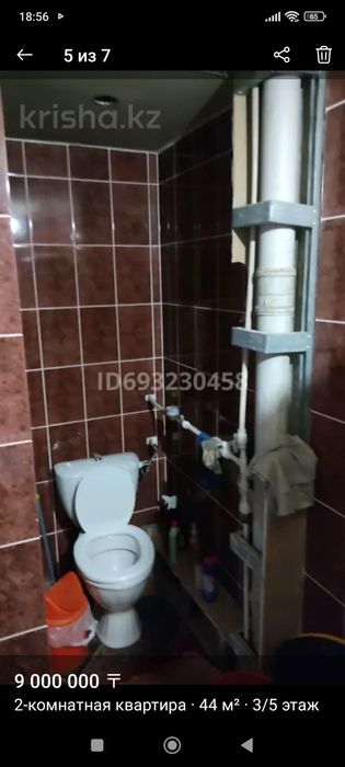 Продажа квартиры