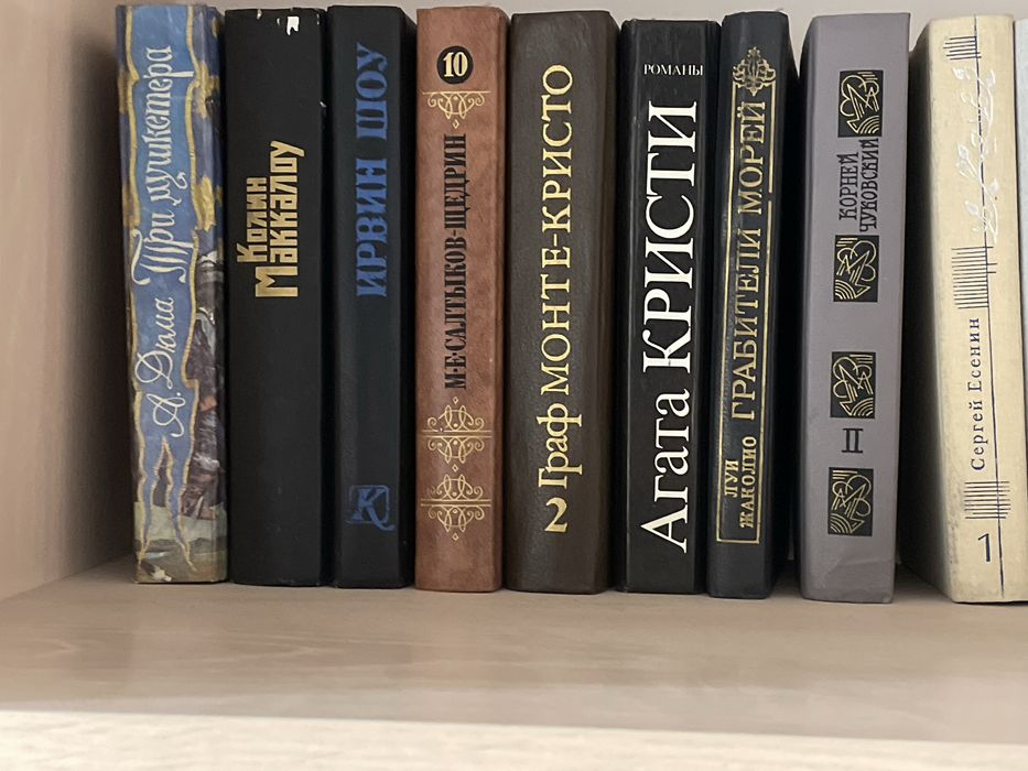 Продам книги разные